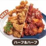 ハーフ&ハーフ(韓ビニ 足立店)