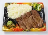 たんはらみ(たんや十兵衛 シャポー 市川店)