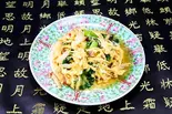 野菜と玉子の炒め Vegetables ＆ Eggs Stir-Fry（龍興楼）