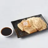 いいな自家製わらびもち3個入り(黒蜜付き)（わらびもち専門店いいな）