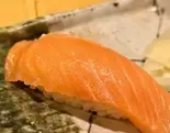 サーモン握り（鮨はる）