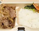 旨辛ホルモン弁当(大盛り)（臥龍）