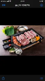 サムギョプサル 1人前 삼겹살1인분samgyeobsal(チャンガ)