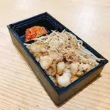 特選国産ホルモン焼肉重 (塩たれ・キムチ)(【うなぎ処】鰻のはし元 清水店)