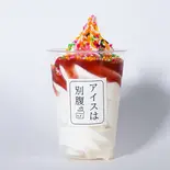カラフルチョコ,（アイスは別腹新小岩店(アイス、りんご飴)）