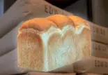 純生(じゅんなま)2斤サイズ（One Hundred Bakery千歳船橋店）