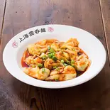 四川風雲吞（上海雲吞麺）