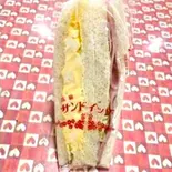 ミックスサンド(エンドレス)