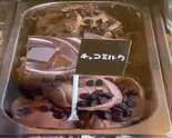 ジェラートシングルチョコミルク（イタリアンレストラン トリコローレ）