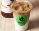 メープルラテ(アイス) Maple Latte(Iced)(ANAKUMA CAFE 大名店)