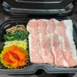 ねぎ塩豚トロ弁当(ギュービッグ大山店)