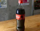 コーラ(700ml)（ハム大食堂）