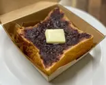 あんバタートースト（One Hundred Bakery千歳船橋店）