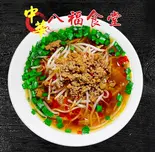 台湾ラーメン（八福食堂）