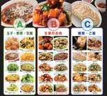 【3品セット】⑤芝蝦と卵炒め&【肉】&【麺飯】(麒麟菜館)