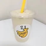 プロテインバナナジュース(Small)（【バナナジュース専門店】バナナライフ横浜大口店）