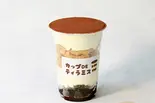 ざくっDE ティラミス（カップDEティラミス南青山店）