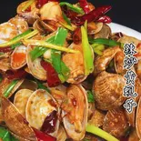 アサリピリ辛炒め（楊福記 中華厨房）