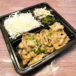 豚バラ塩だれ焼肉おかずのみ【にんにく使用】（おかずと弁当の店 菜や）