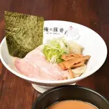 魚介豚骨つけ麺(俺の豚骨 港店)