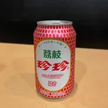 ライチ炭酸水（湘逢中華料理）