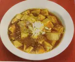 麻婆豆腐（福錦 湯島店）