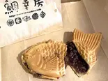 つぶあん 5匹セット（江戸一たい焼き 鯛幸房 国領店）