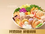 豪華肉野菜14種おまかせセット / 豪华荤素14种盲盒套餐（小谷姐姐 マーラータン(森ノ宮店)）