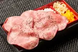 【牛たん倍盛り】【塩胡椒】極みのレア牛タン弁当(牛たん一九 中野本店)