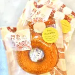 月島リング きなこ味（パティスリーハット）