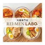 REI-MEN LABO.とは（冷麺専門店【REI-MEN LABO.】西麻布本店）