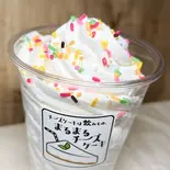【カラフル】まるまるホイップクリーム（チーズケーキは飲みもの。まるまるチーズケーキ）