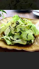 塩昆布キャベツ（惣菜 百菜）