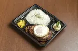 目玉ハンバーグ弁当(モンスターグリル 恵比寿店)