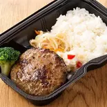 玉ねぎポン酢ハンバーグボックス（肉屋のハンバーグとガーリックライス 三軒茶屋店）