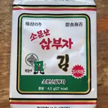 韓国のり(キムの家佃店)