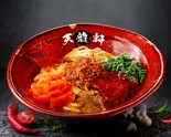 【激辛】汁なし担担麺 キムチ(鬼辛~旨辛まである汁なし担担麺 五反田 天龍軒)