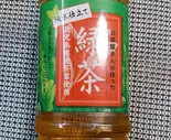 お茶(チキラボPLUS塚本店)