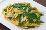 ニラ玉子炒め（台湾料理 営業中 東三国店）