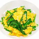 二ラ 玉子（中华料理 美中味）