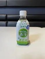 青汁 ☆ 国産大麦若葉100% (350ml)（元祖トマトラーメンと辛麺 三味(333) 大名本店）