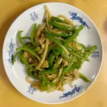 青椒肉絲（台湾料理 天龍）