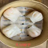 エビ餃子(4個入)（点心茶）