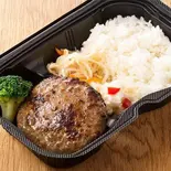 塩だれハンバーグボックス（肉屋のハンバーグとガーリックライス 三軒茶屋店）