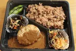 ベジタリアン対応 大豆ミートのハンバーグ弁当(酵素玄米のGoen)