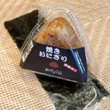焼きおにぎり（おにぎり1010）