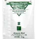 ハバネログリーンソース(パック)（フリホーレスブリトー＆サラダ 麻布十番）