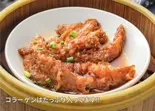 豆豉凤爪(モミジの豆豉蒸し)（北京ダック専門店 北京烤鴨店 上野店）