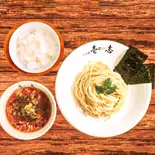 辛付麺 半ライスセット（付麺屋壱志）