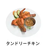 タンドリーチキン 2P.（TASTE NEPAL 百舌鳥八幡）